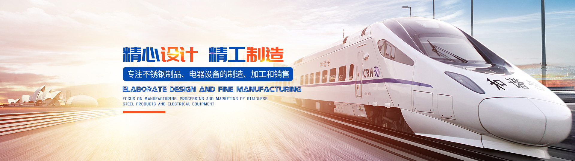 株洲明鑫軌道裝備科技有限公司_株洲鐵路機(jī)車(chē)車(chē)輛配件制造|電子產(chǎn)品五金產(chǎn)品銷(xiāo)售|電氣設(shè)備制造哪里好 株洲明鑫軌道裝備科技有限公司_株洲鐵路機(jī)車(chē)車(chē)輛配件制造|電子產(chǎn)品五金產(chǎn)品銷(xiāo)售|電氣設(shè)備制造哪里好